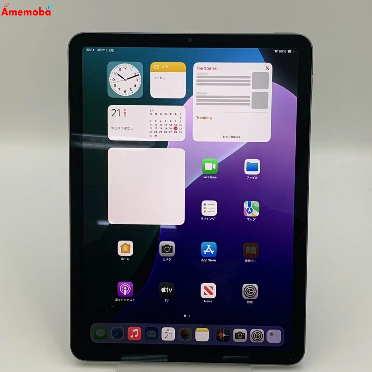 iPad Air 第5世代 Wi-Fiモデル 256GB  MM9L3J/A   美品 スペースグレイ