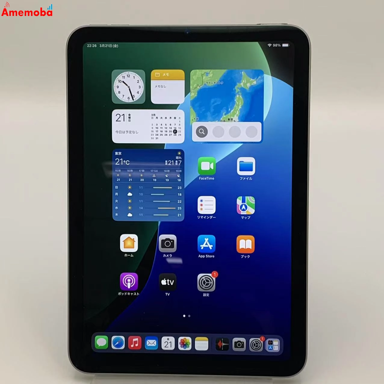 iPad mini 第7世代 Wi-Fiモデル 128GB MXN63J/A 新品同様 スペースグレイ