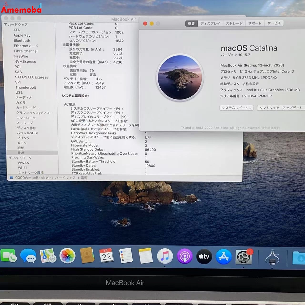 MacBook Air Retina 13インチ 2020 Core i3 8GB 256GB MWTJ2J/A 美品 スペースグレイ