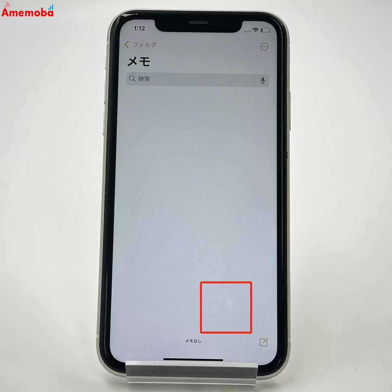 iPhone11 256GB MWM82J/A docomo版SIMフリー 美品 ホワイト