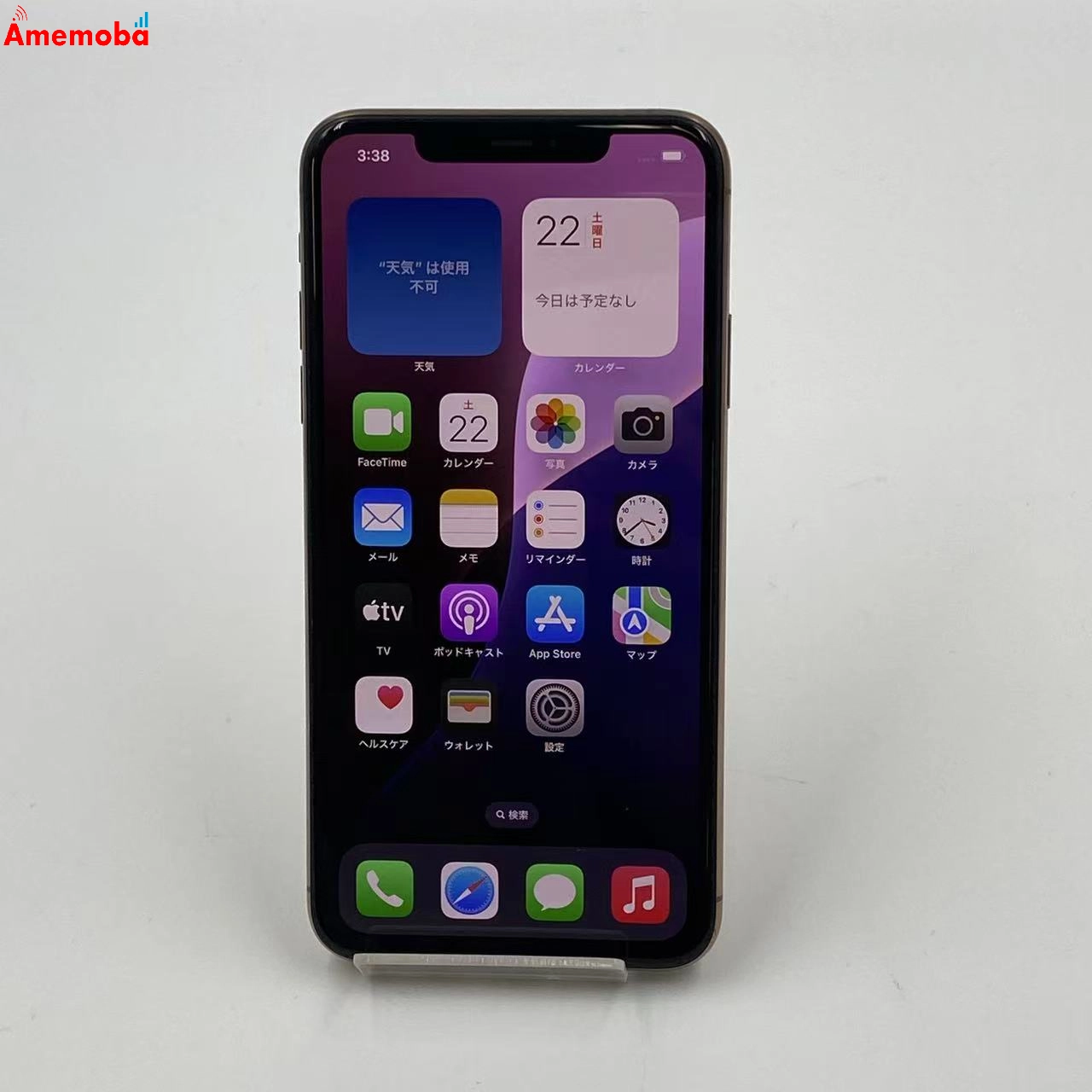 iPhone11 Pro Max 512GB MWHQ2J/A SoftBank版SIMフリー 極美品 ゴールド