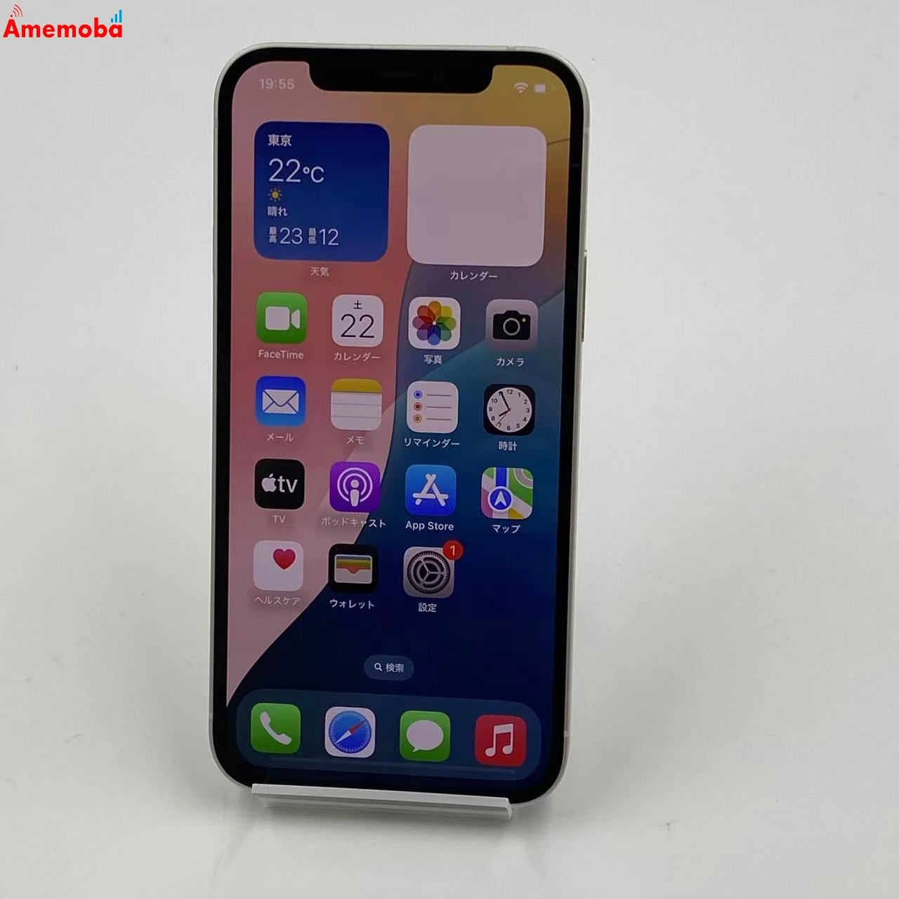 iPhone12 128GB MGHV3J/A SoftBank版SIMフリー ホワイト