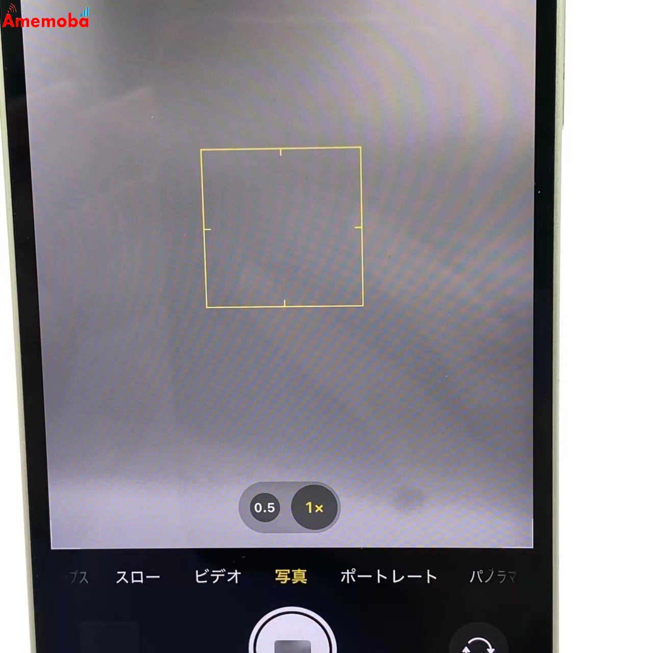 iPhone12 128GB MGHV3J/A SoftBank版SIMフリー ホワイト