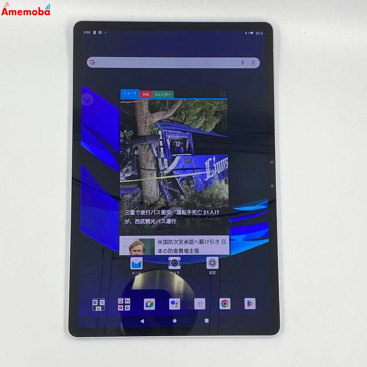 LAVIE T11 11QHD1 Wi-Fiモデル 6GB/128GB PC-T1195BAS 極美品 シルバー