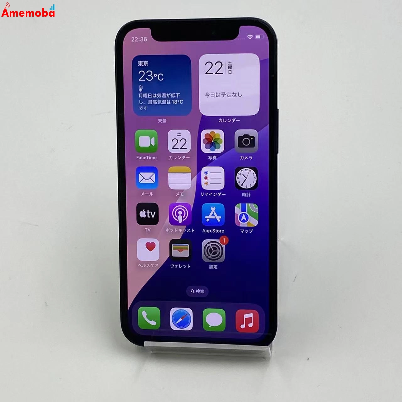 iPhone12 mini 64GB MGA03J/A SoftBank版SIMフリー ブラック