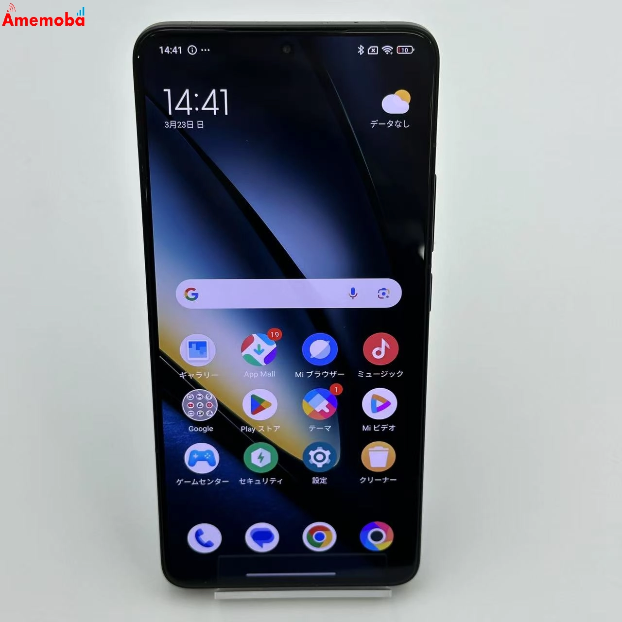 POCO F6 Pro 256GB 23113RKC6G 国内版SIMフリー 極美品