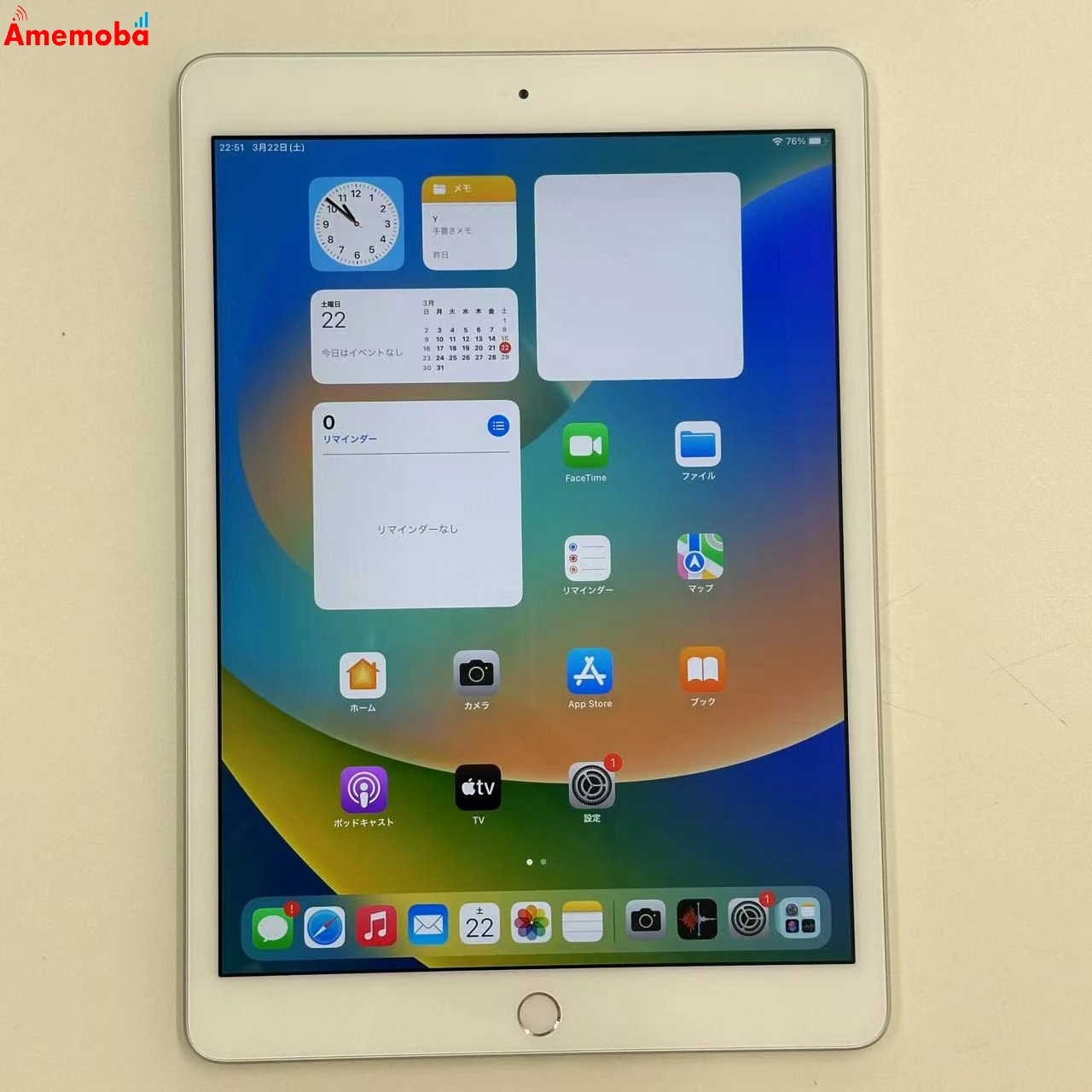 iPad 第7世代 Wi-Fiモデル 32GB MW752J/A 極美品