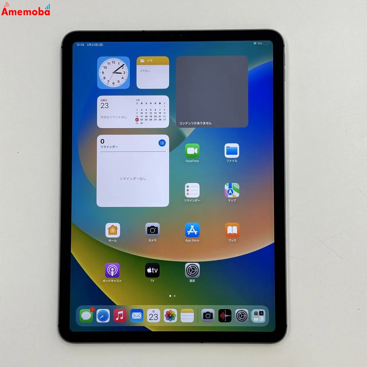 iPad Pro 11インチ 第1世代 256GB MU102J/A SoftBank版フリー 美品 スペースグレイ