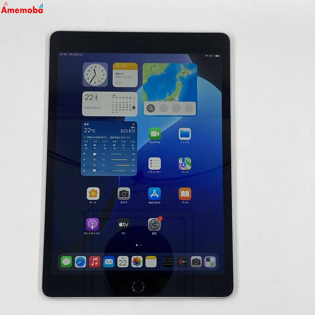 iPad 第9世代 Wi-Fiモデル 64GB MK2L3J/A 美品