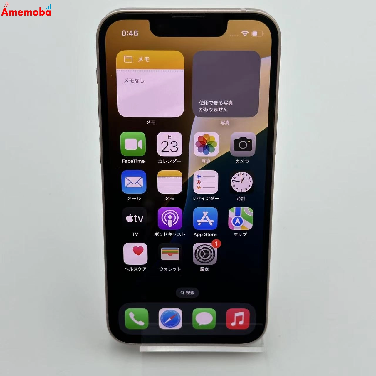 iPhone13 mini 128GB MLJF3J/A docomo版SIMフリー 美品