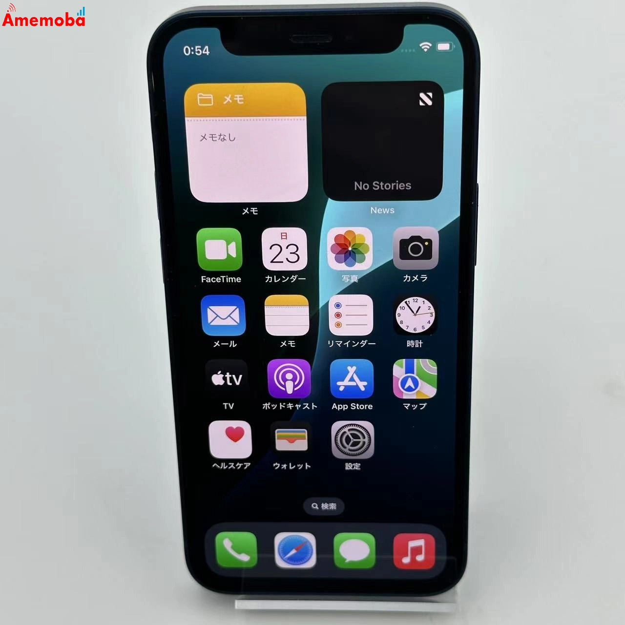 iPhone12 mini 64GB MGAP3J/A SoftBank版SIMフリー 美品 ブルー