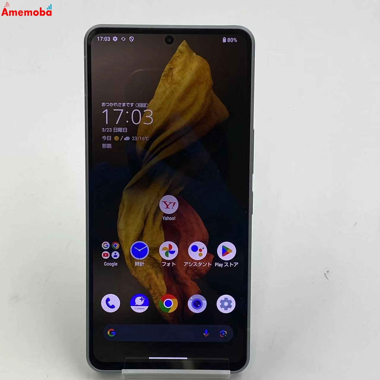 AQUOS R7 256GB A202SH SoftBank版SIMフリー 美品