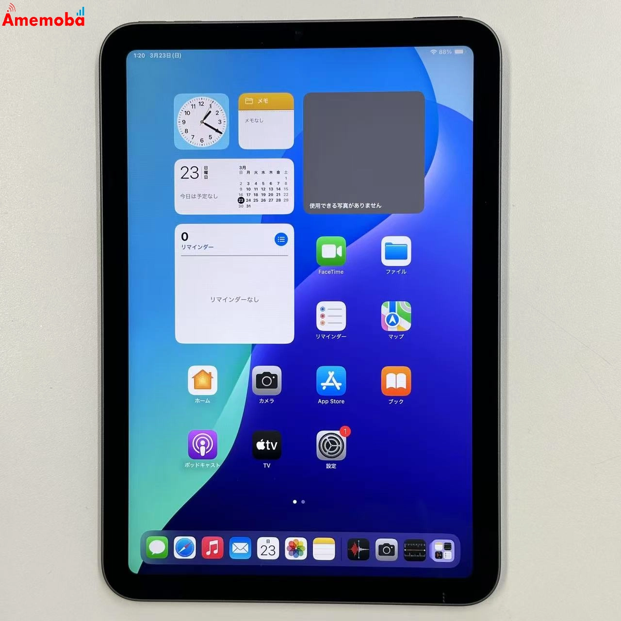 iPad mini 第6世代 Wi-Fiモデル 64GB MK7M3J/A 美品