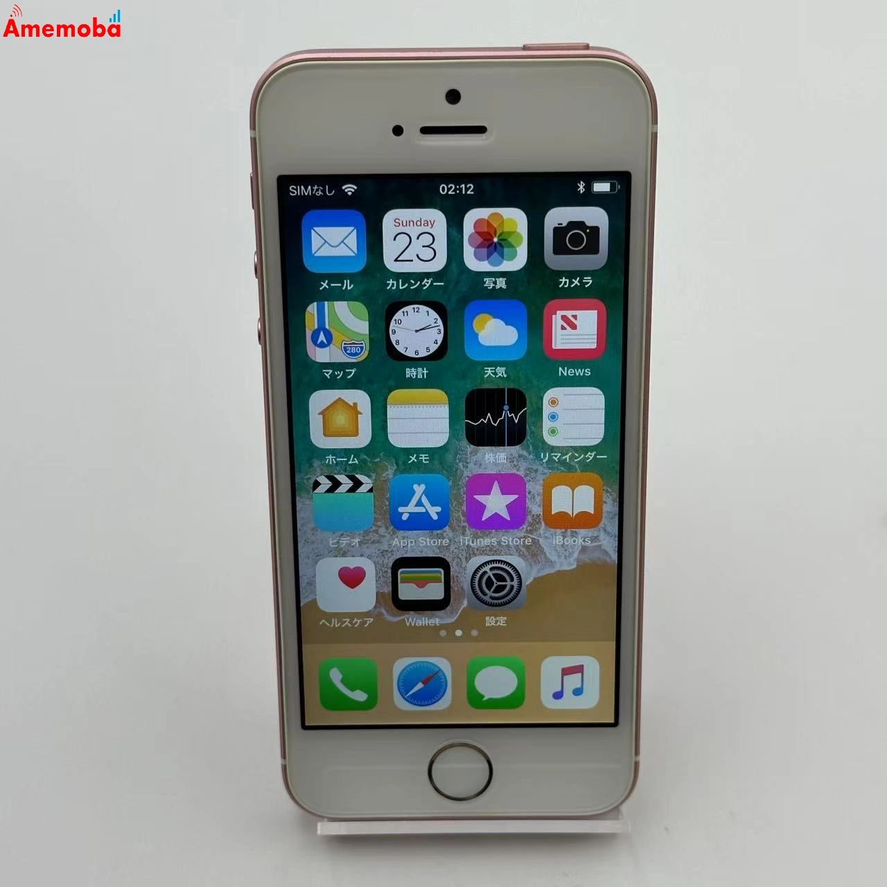iPhoneSE 32GB MP852J/A SoftBank版SIMフリー 美品