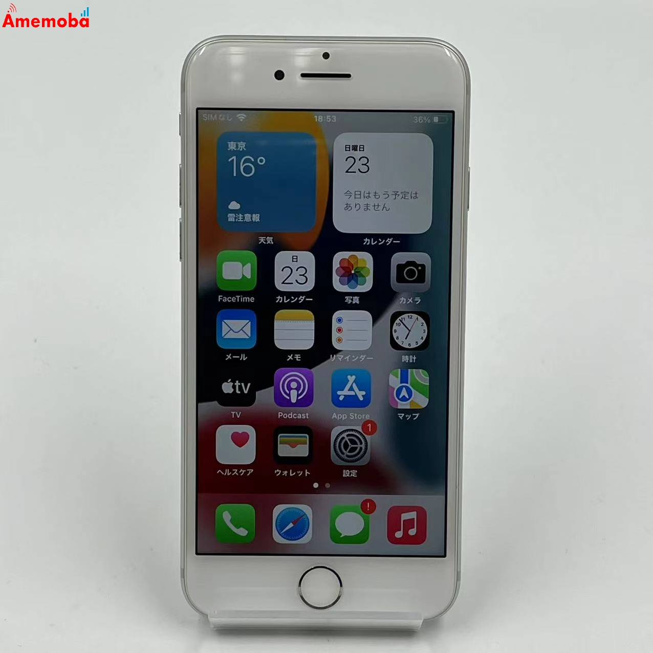 iPhone7 256GB MNCR2J/A Apple版SIMフリー 訳あり品 シルバー