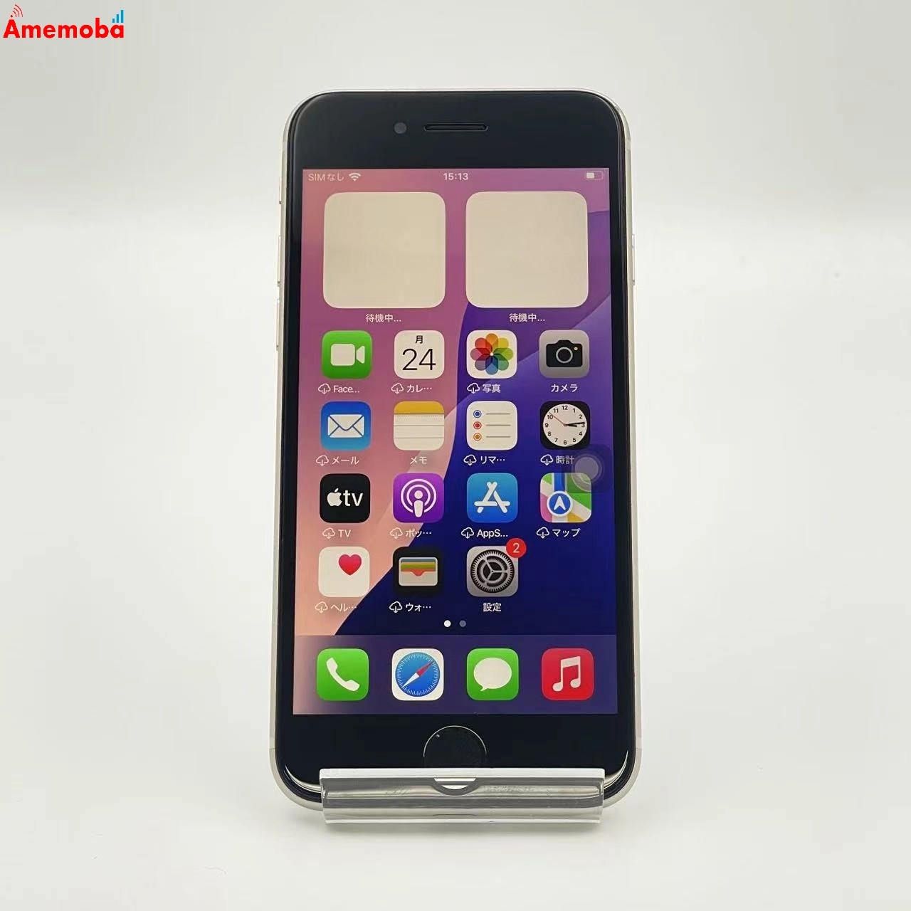 iPhoneSE 第3世代 128GB MMYG3J/A docomo版SIMフリー