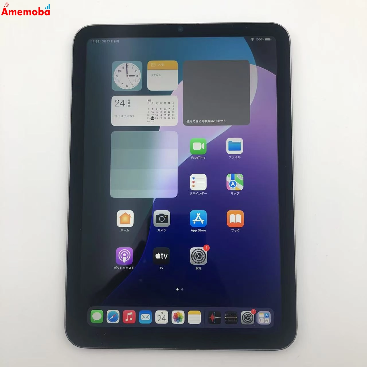 iPad mini 第7世代 128GB MXPN3J/A SoftBank版SIMフリー 新品同様 スペースグレイ