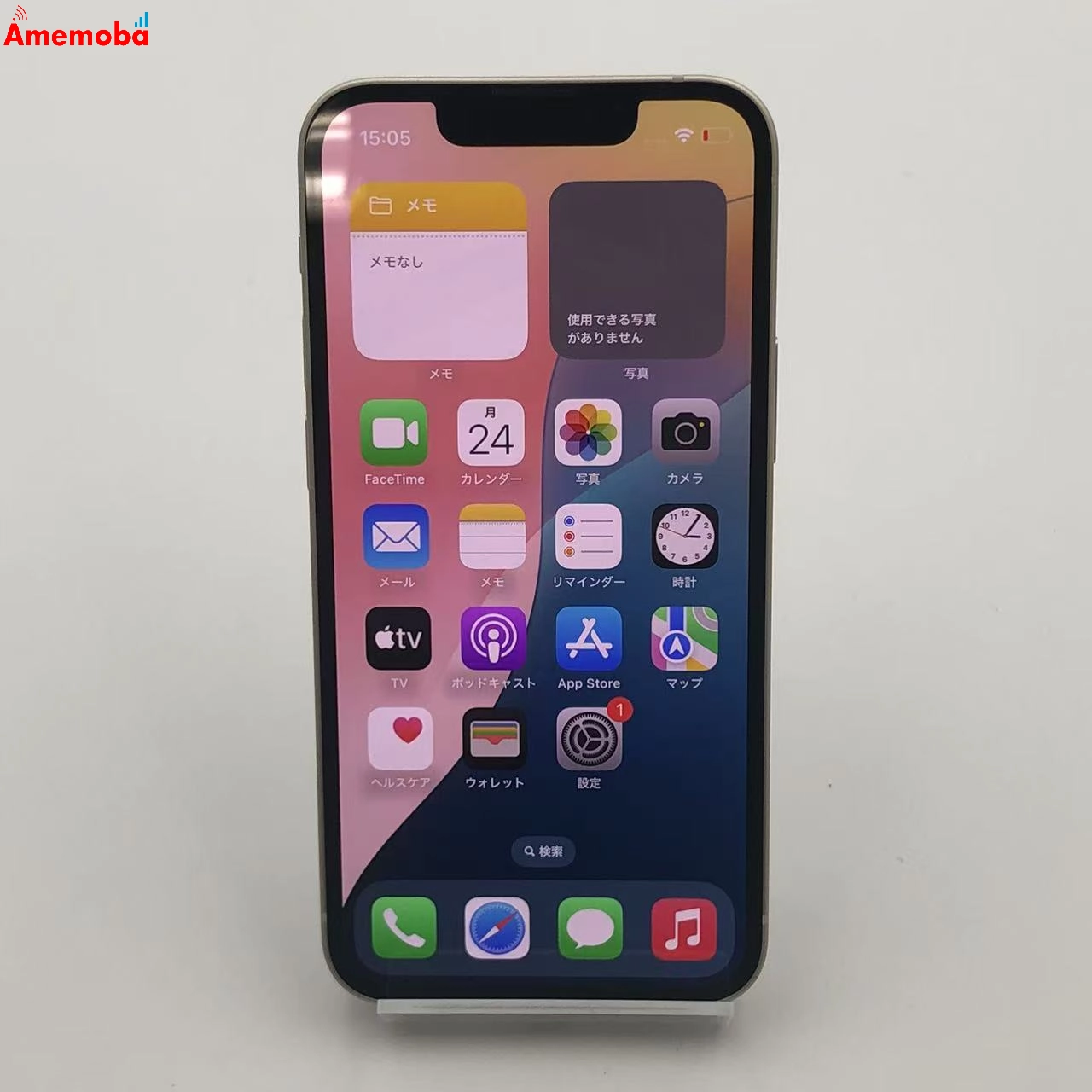 iPhone13 mini 128GB スターライト MLJE3J/A SoftBank版SIMフリー