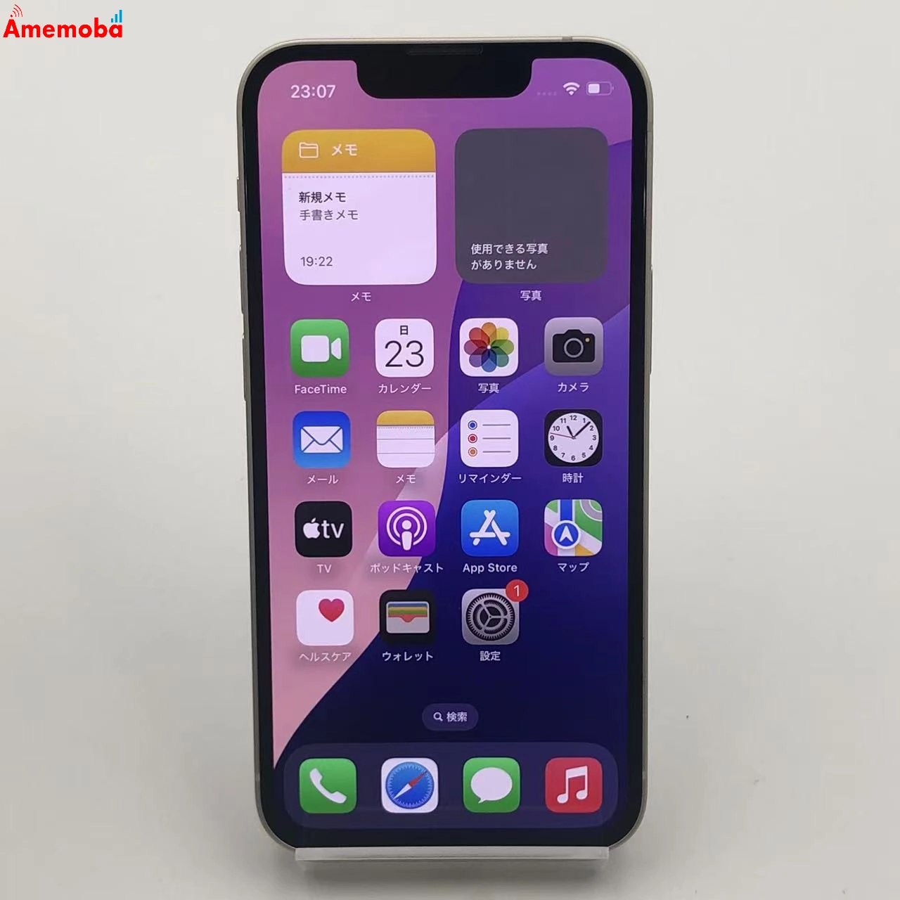 iPhone13 mini 128GB MLJE3J/A AU版SIMフリー 美品