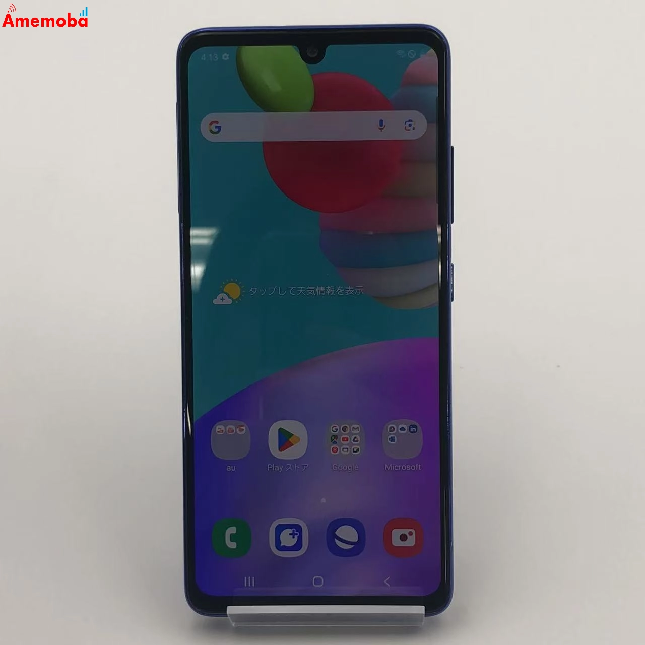 Galaxy A41 64GB ブルー SCV48 au版SIMフリー 美品