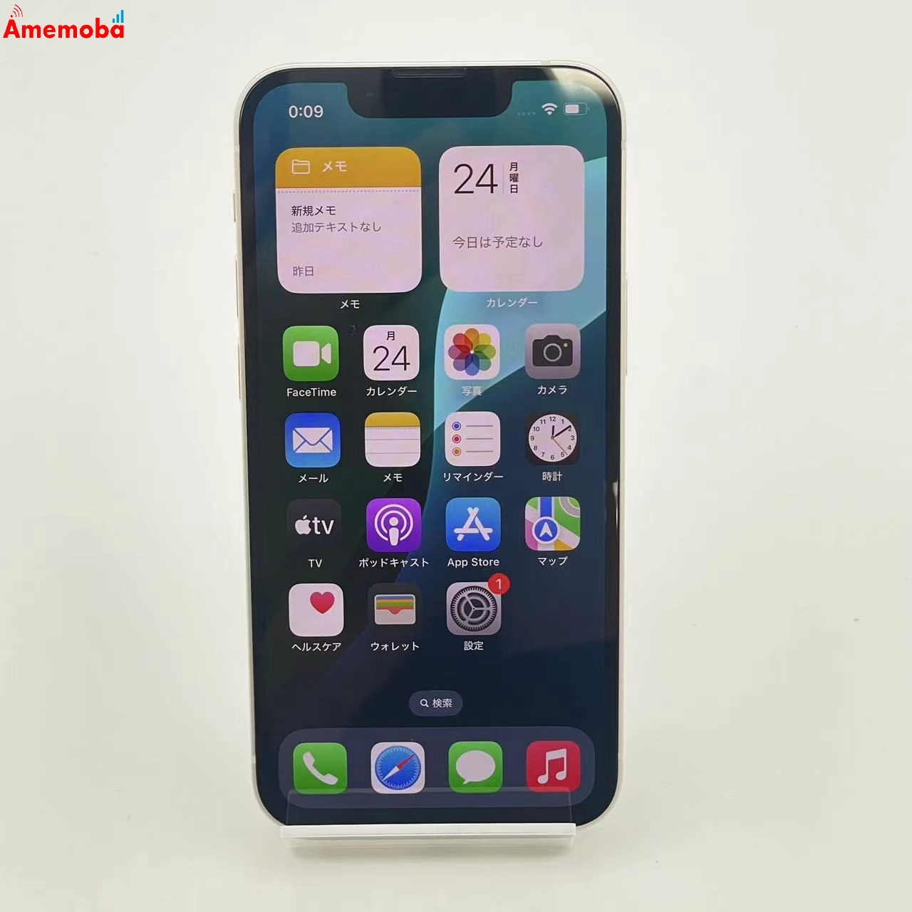 iPhone13 mini 128GB MLJE3J/A AU版SIMフリー 極美品