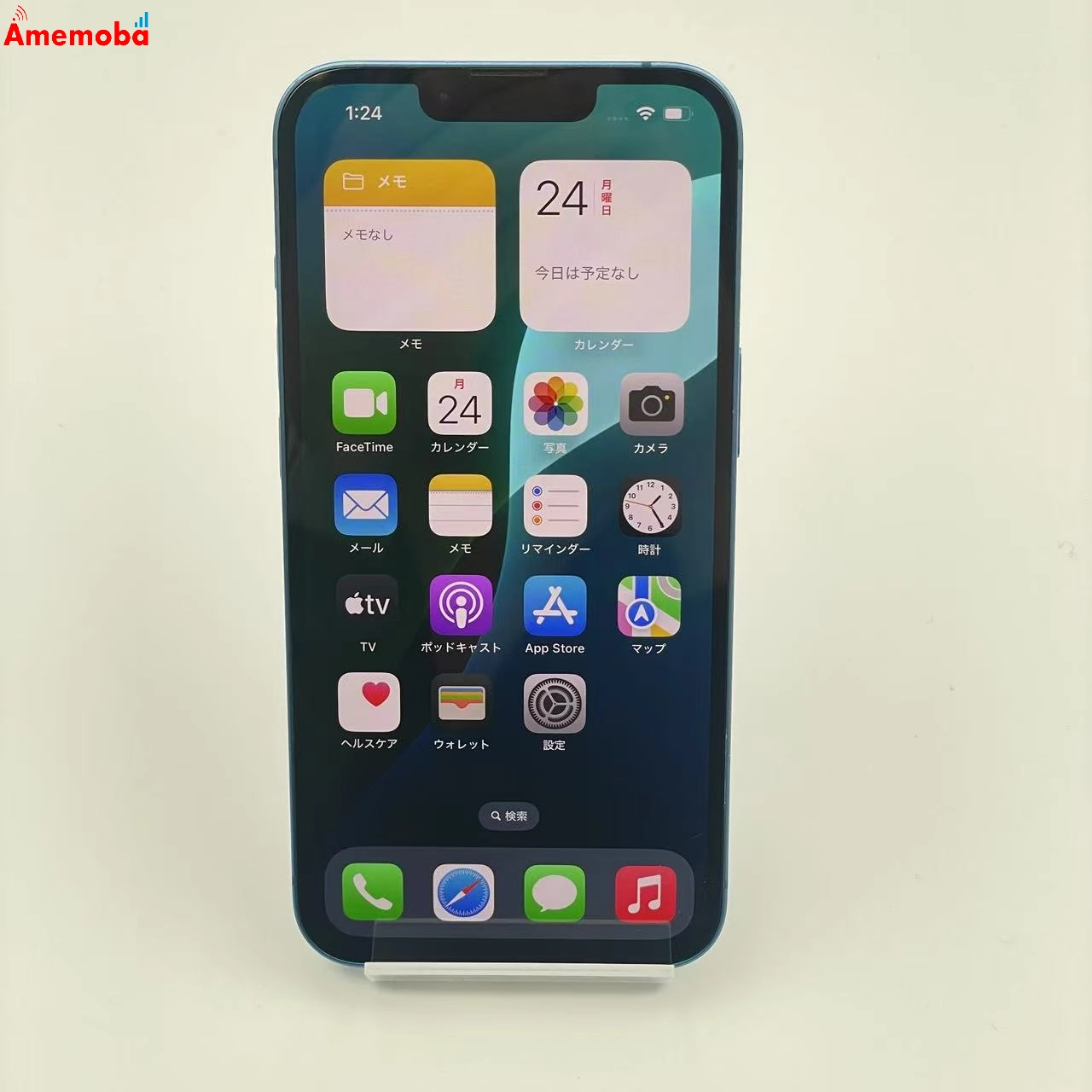 iPhone13 128GB MLNG3J/A docomo版SIMフリー