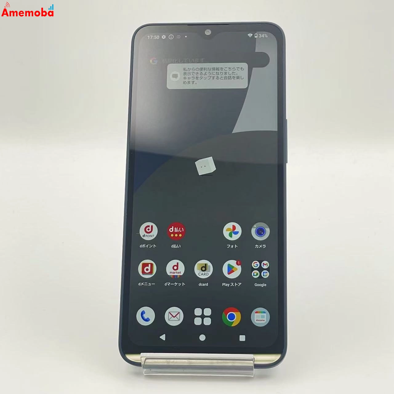 AQUOS wish4 4GB 64GB SH-52E docomo版SIMフリー 未使用品 4GB/64GB ブラック