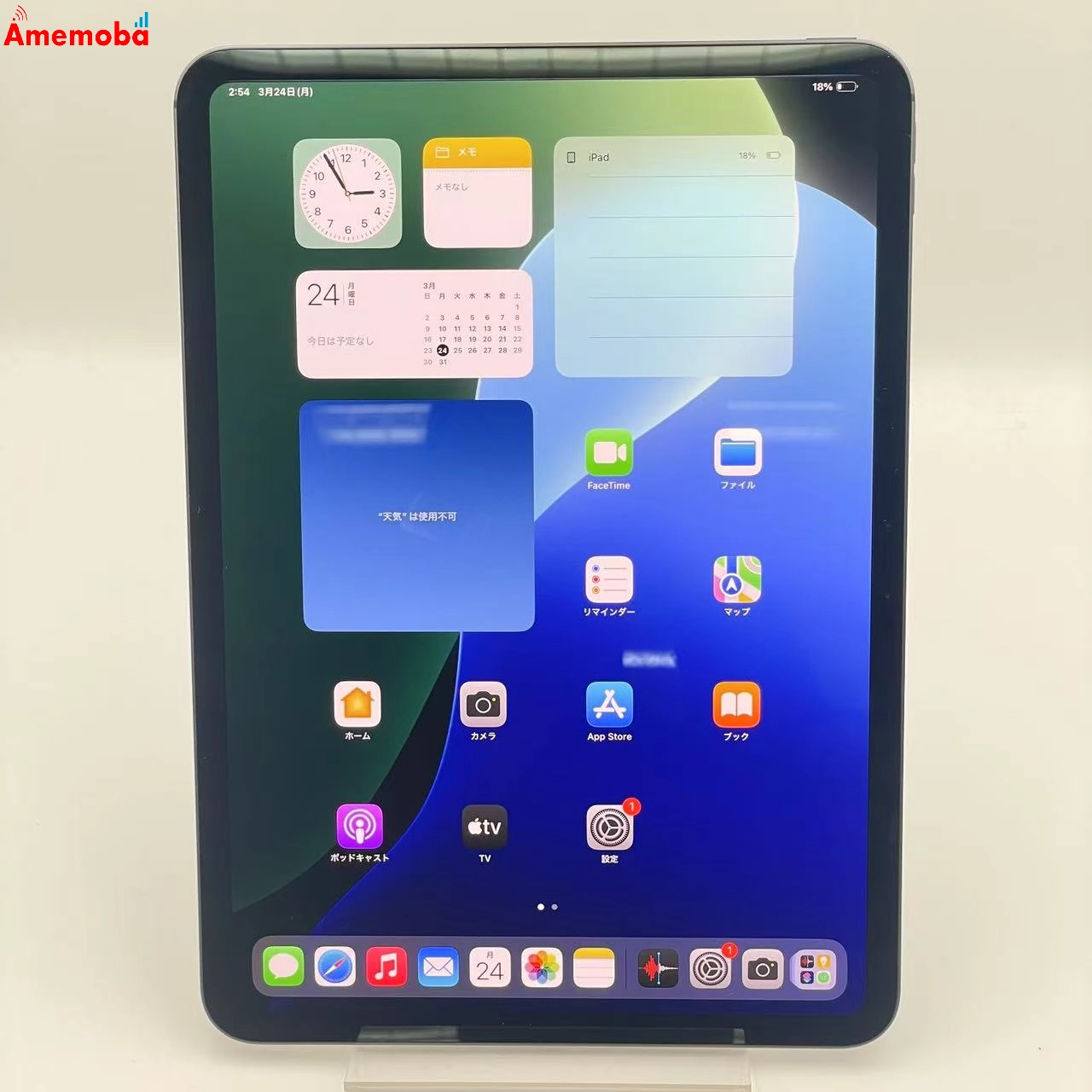 iPad Pro 11インチ 第5世代 Wi-Fiモデル 256GB PVV83J/A 極美品