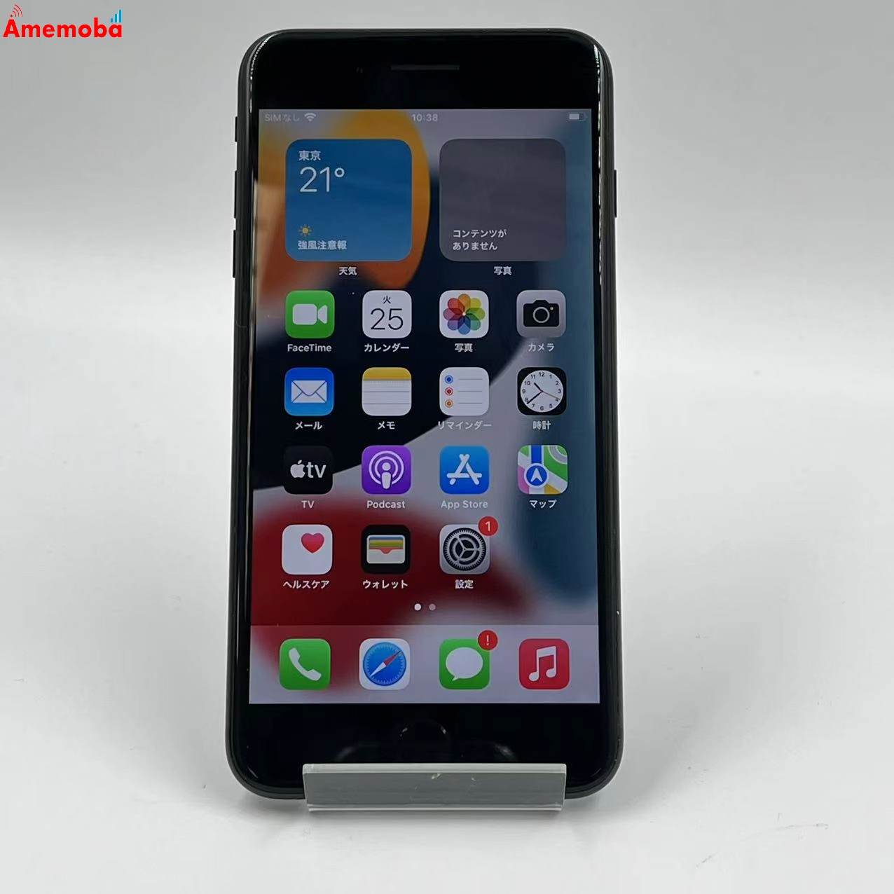 iPhone7 Plus 256GB NN6L2J/A au版SIMフリー ブラック