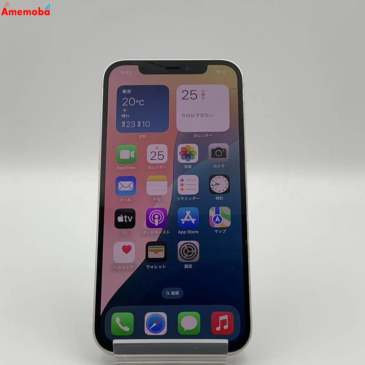 iPhone12 64GB 3H516J/A SoftBank版 ジャンク品 ホワイト