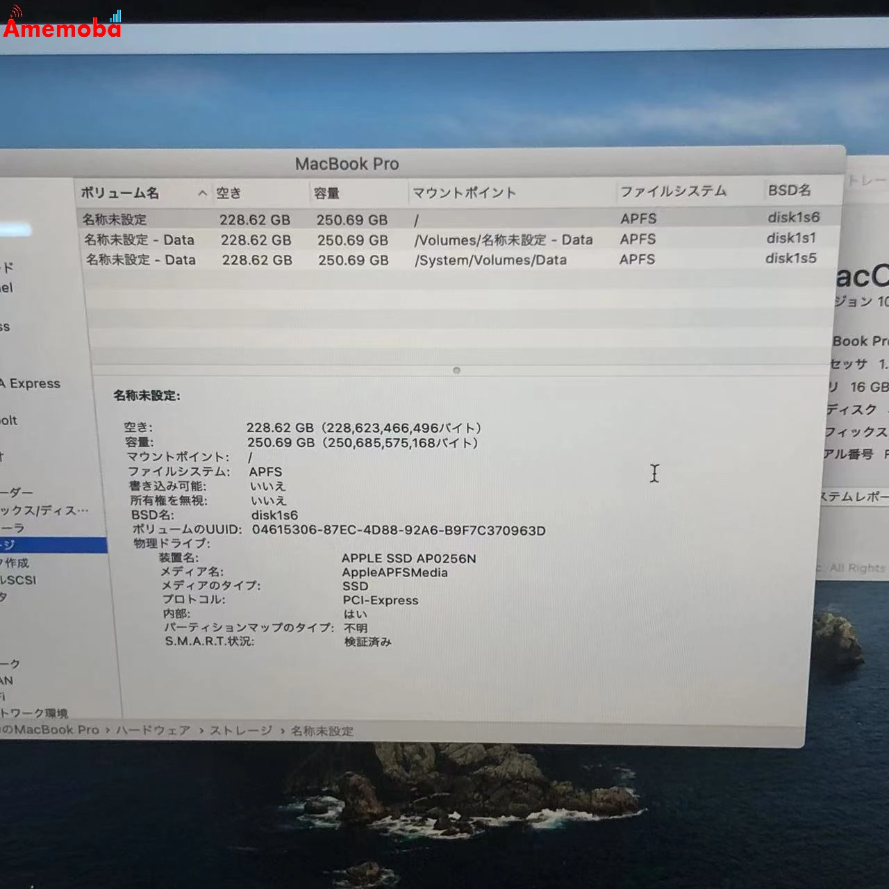 MacBook Pro 13インチ 2020 Core i5 16GB 256GB Z0Z10004H スペースグレー