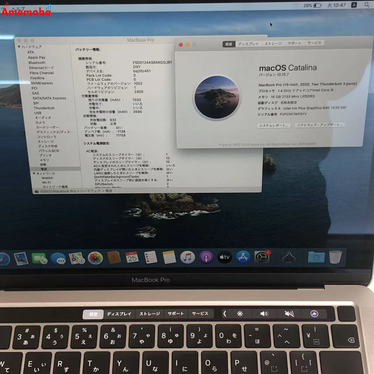 MacBook Pro 13インチ 2020 Core i5 16GB 256GB Z0Z10004H スペースグレー