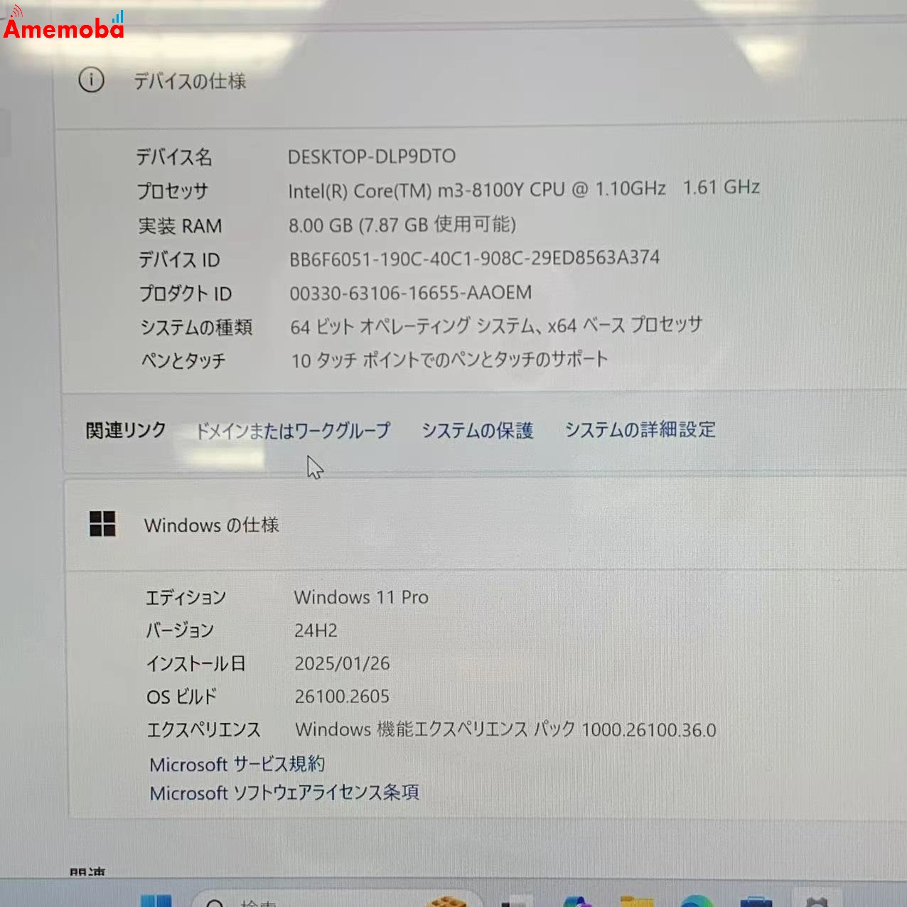 Surface Go 2 LTE Advanced Core m3 8100Y 1.1GHz 8GB 128GB シルバー