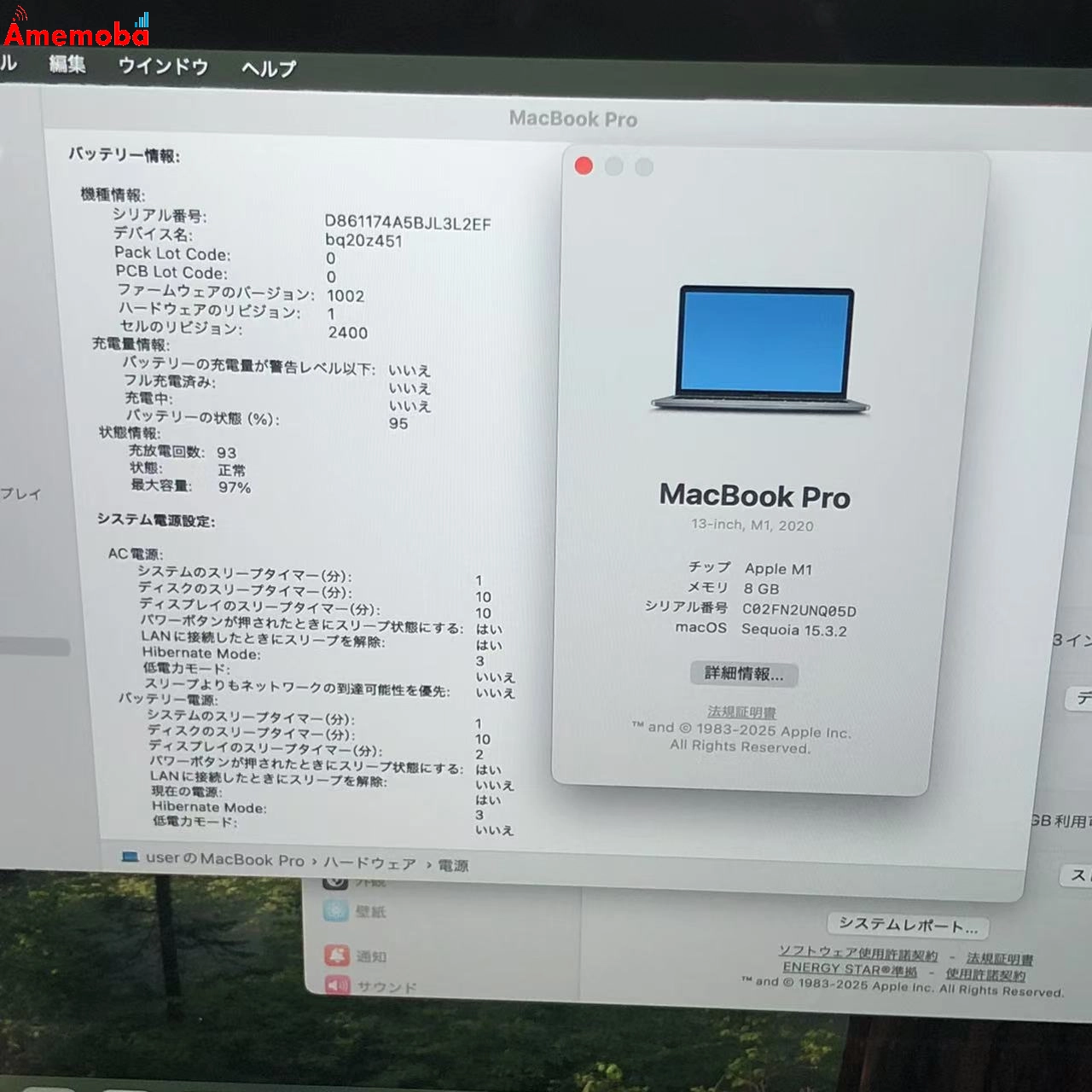 MacBook Pro 13インチ M1 2020 MYD82J/A 8GB/256GB スペースグレイ