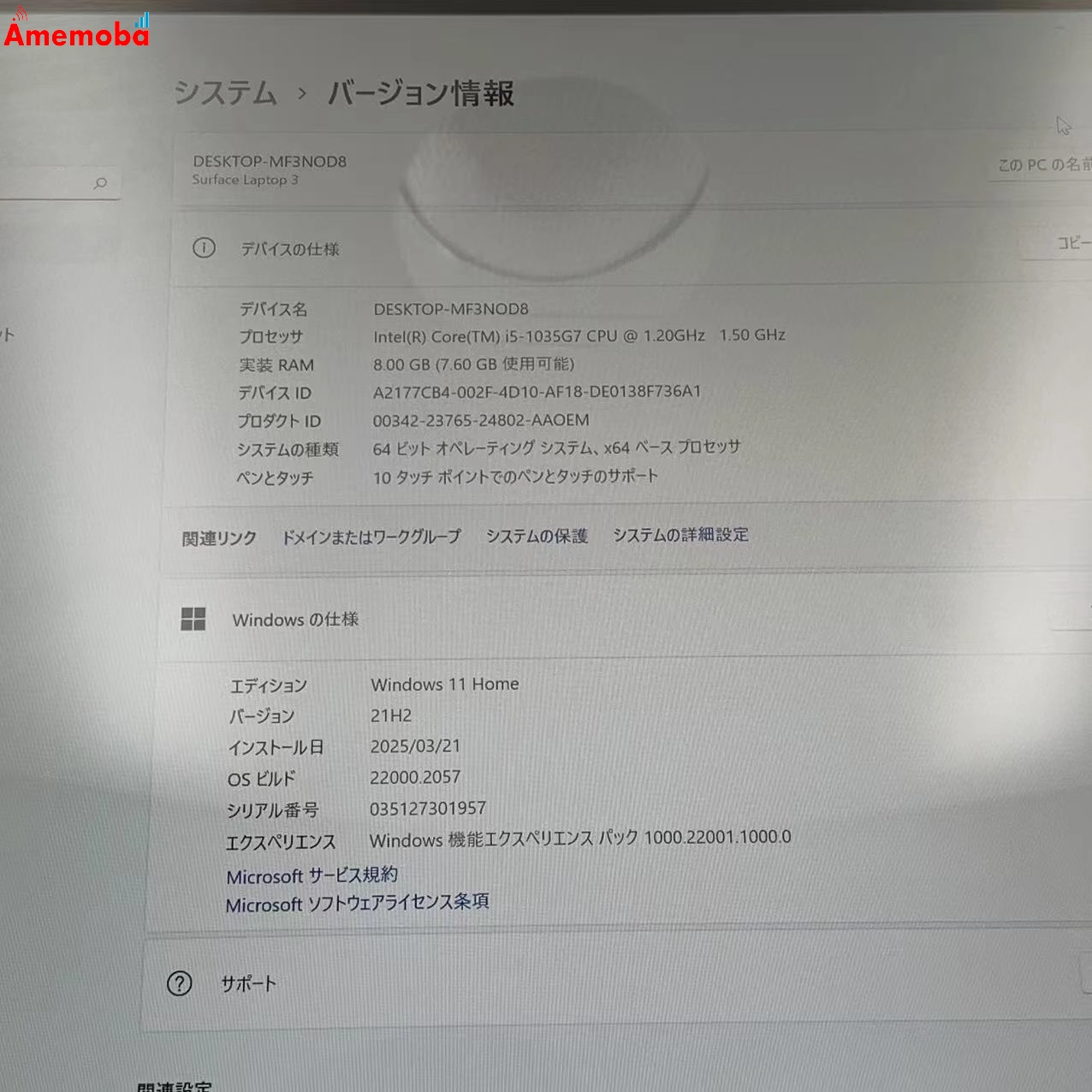 Surface Laptop 3 13.5インチ Core i5 1035G7 8GB 256GB VEF-00060 1868 コバルトブルー