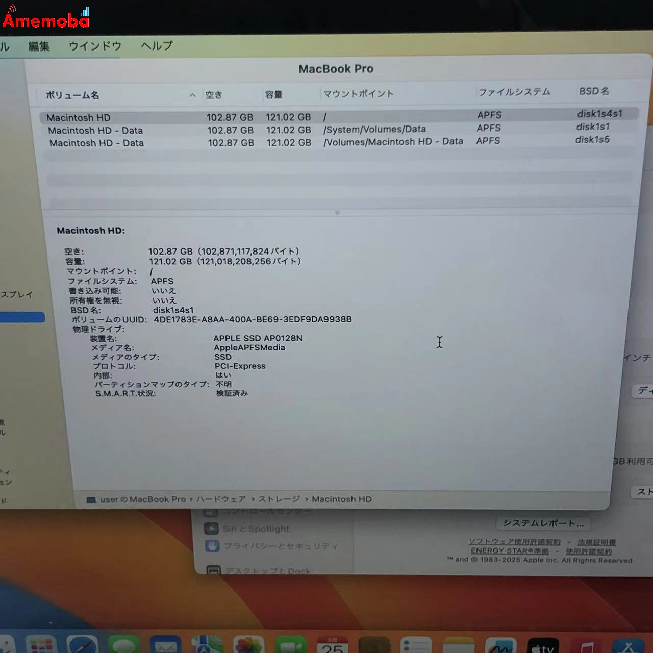 MacBook Pro 13インチ 2019 Core i5 8GB 128GB MUHN2J/A 訳あり品 シルバー