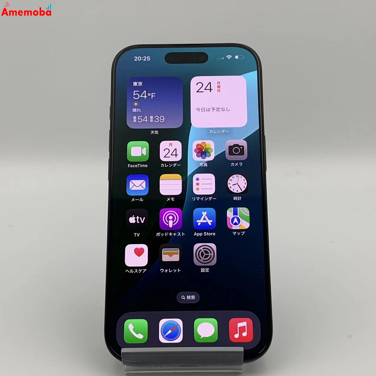 iPhone16 Pro 512GB MYN43J/A Apple版SIMフリー 未使用品 ブラックチタニウム