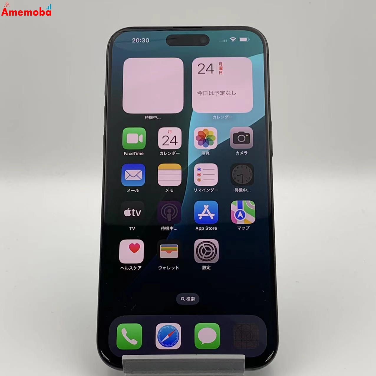 iPhone15 Pro Max 256GB MU6P3J/A SIMフリー 新品同様 ブラックチタニウム