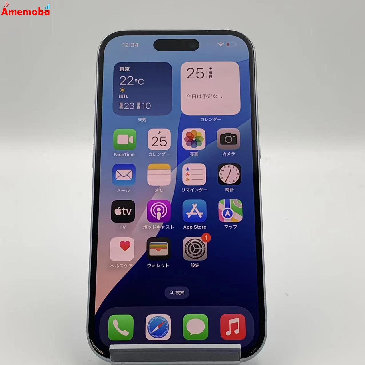 iPhone15 128GB MTML3J/A AU版SIMフリー