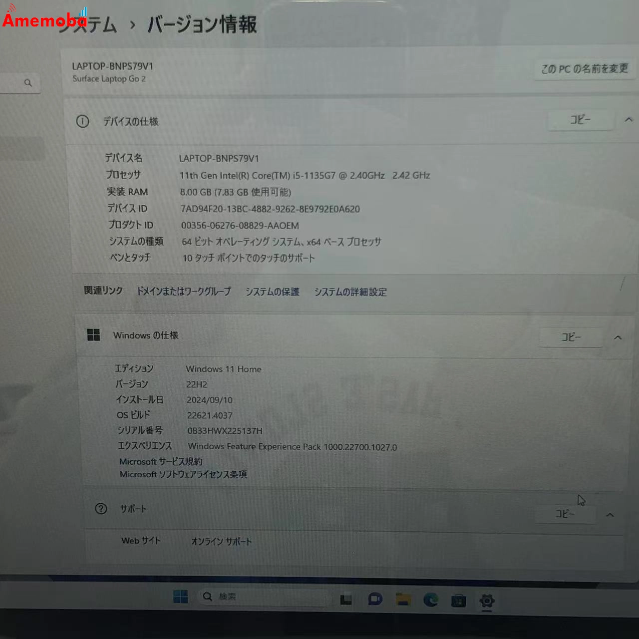 Surface Laptop Go 2 Core i5-1135G7 8GB 128GB 2013 美品 プラチナ