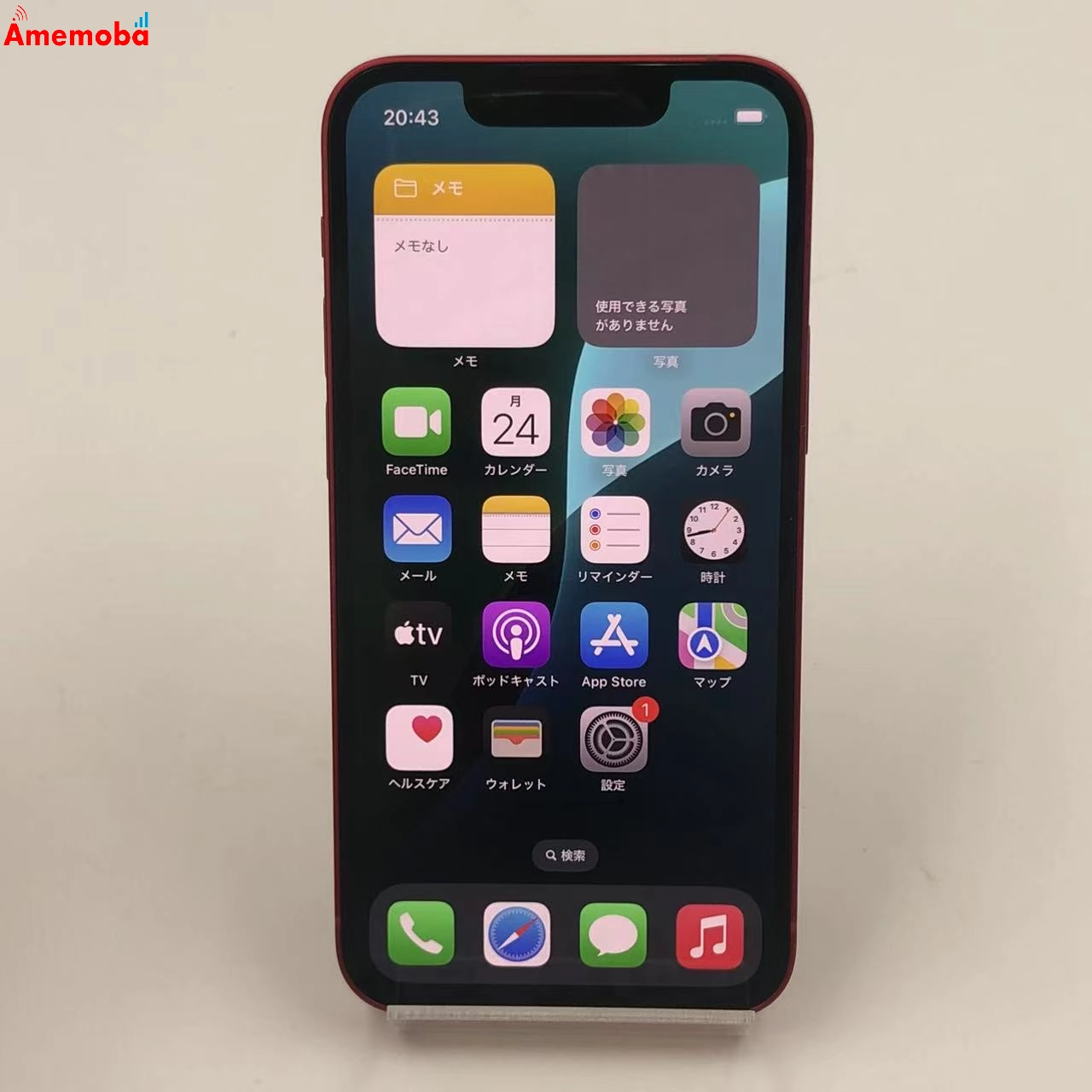 iPhone13 mini 128GB Product Red MLJG3J/A AU版SIMフリー 極美品