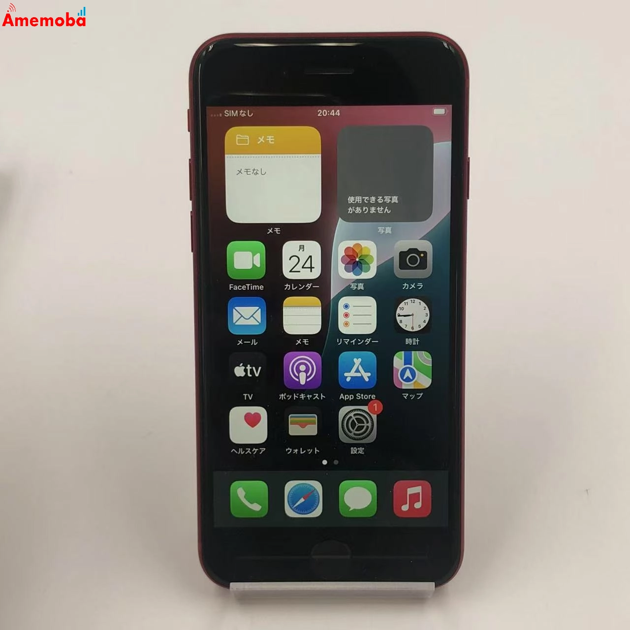 iPhoneSE 第3世代 256GB Product Red MMYL3J/A Apple版SIMフリー 新品同様