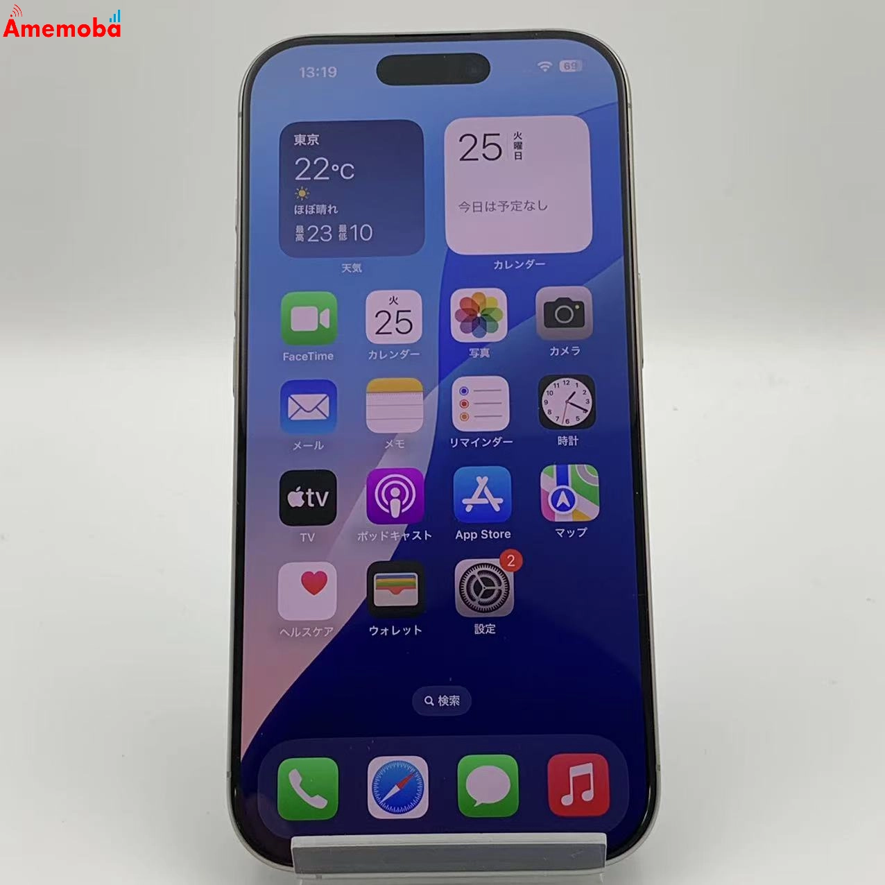 iPhone16 Pro 512GB MYN73J/A Apple版SIMフリー 新品同様 ナチュラルチタニウム