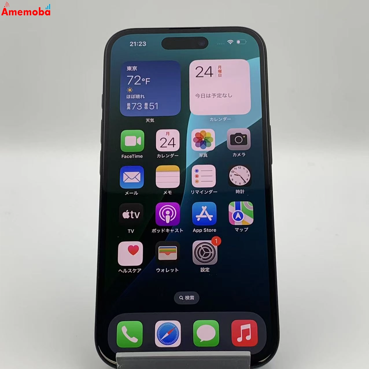 iPhone16 256GB ブラック MYDW3J/A SIMフリー 新品同様