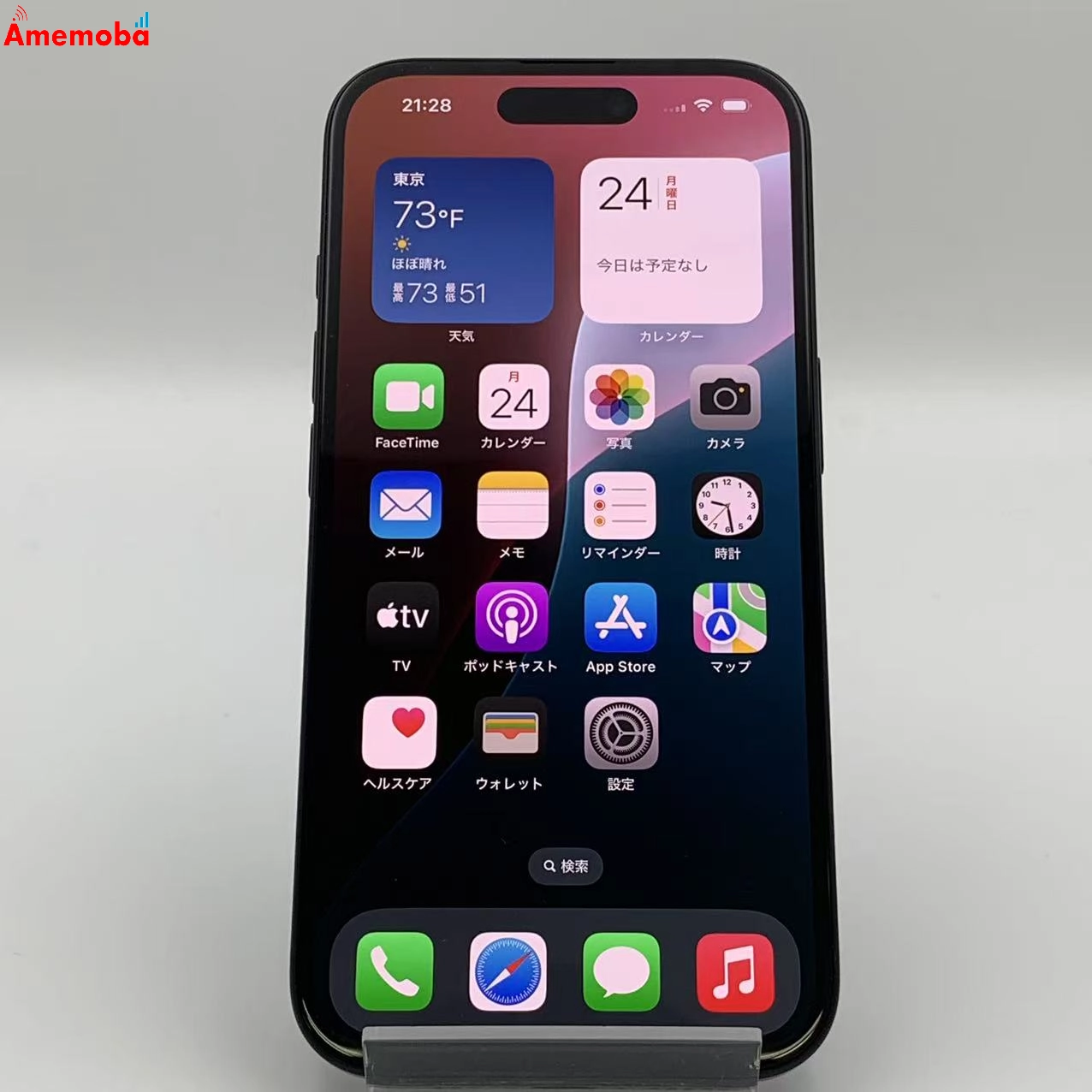 iPhone16 256GB MYDW3J/A SIMフリー 新品同様 ブラック