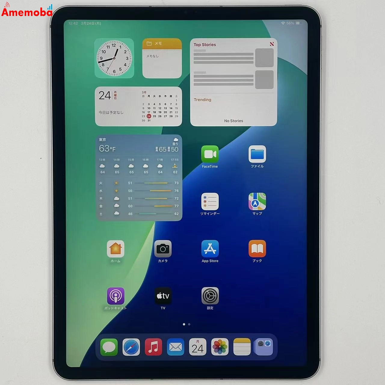 iPad Pro 11インチ 第4世代 128GB MNYC3J/A Apple版SIMフリー 極美品