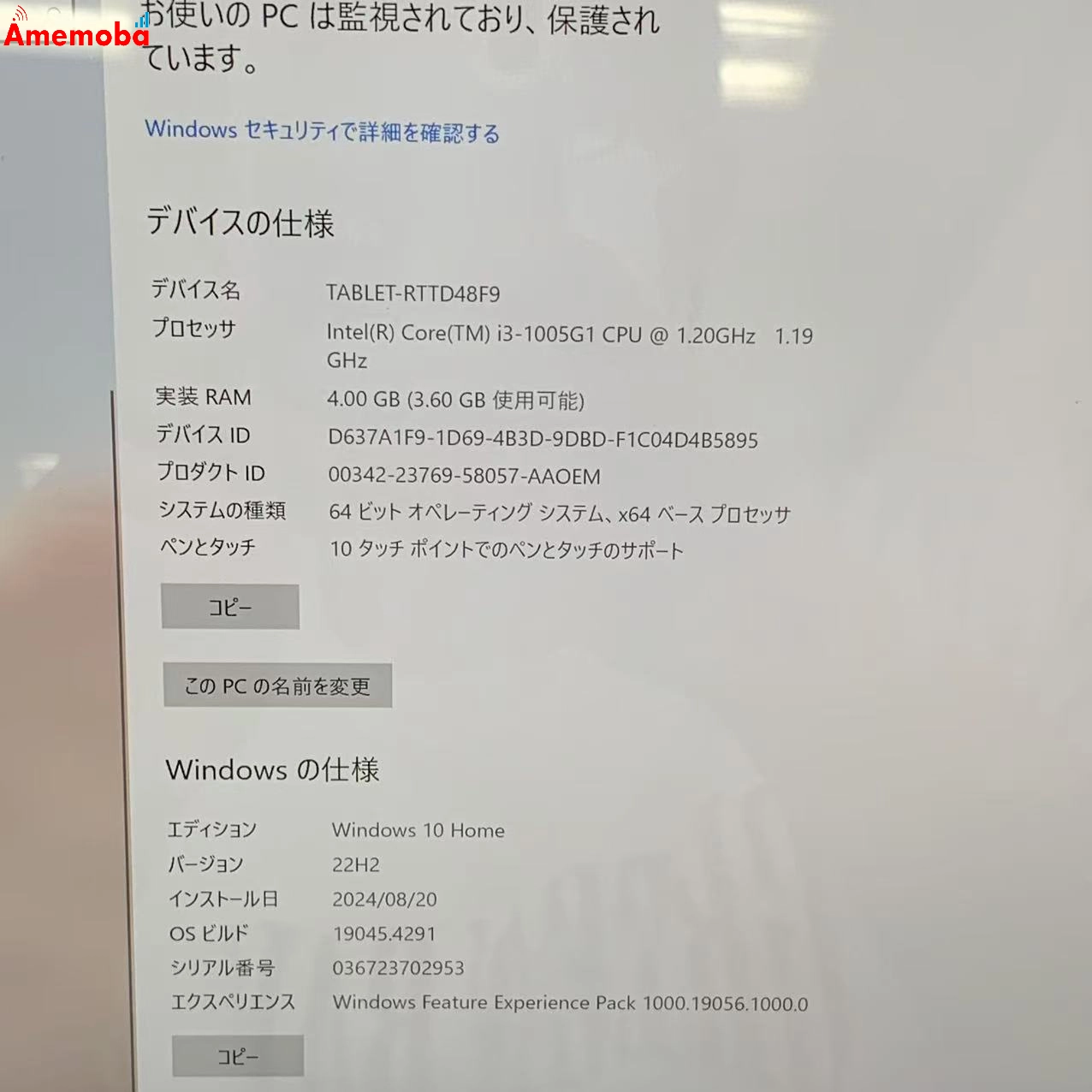 Surface Pro 7 Core i3(1.20Ghz/RAM:4GB/SSD:128GB 美品