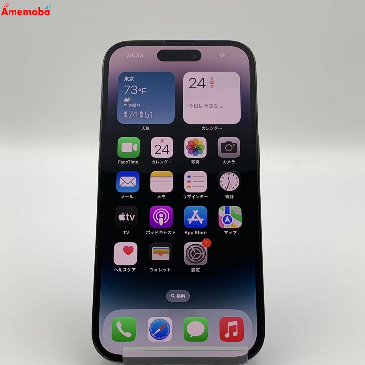 iPhone14 Pro 256GB MQ0Q3J/A au版SIMフリー 美品