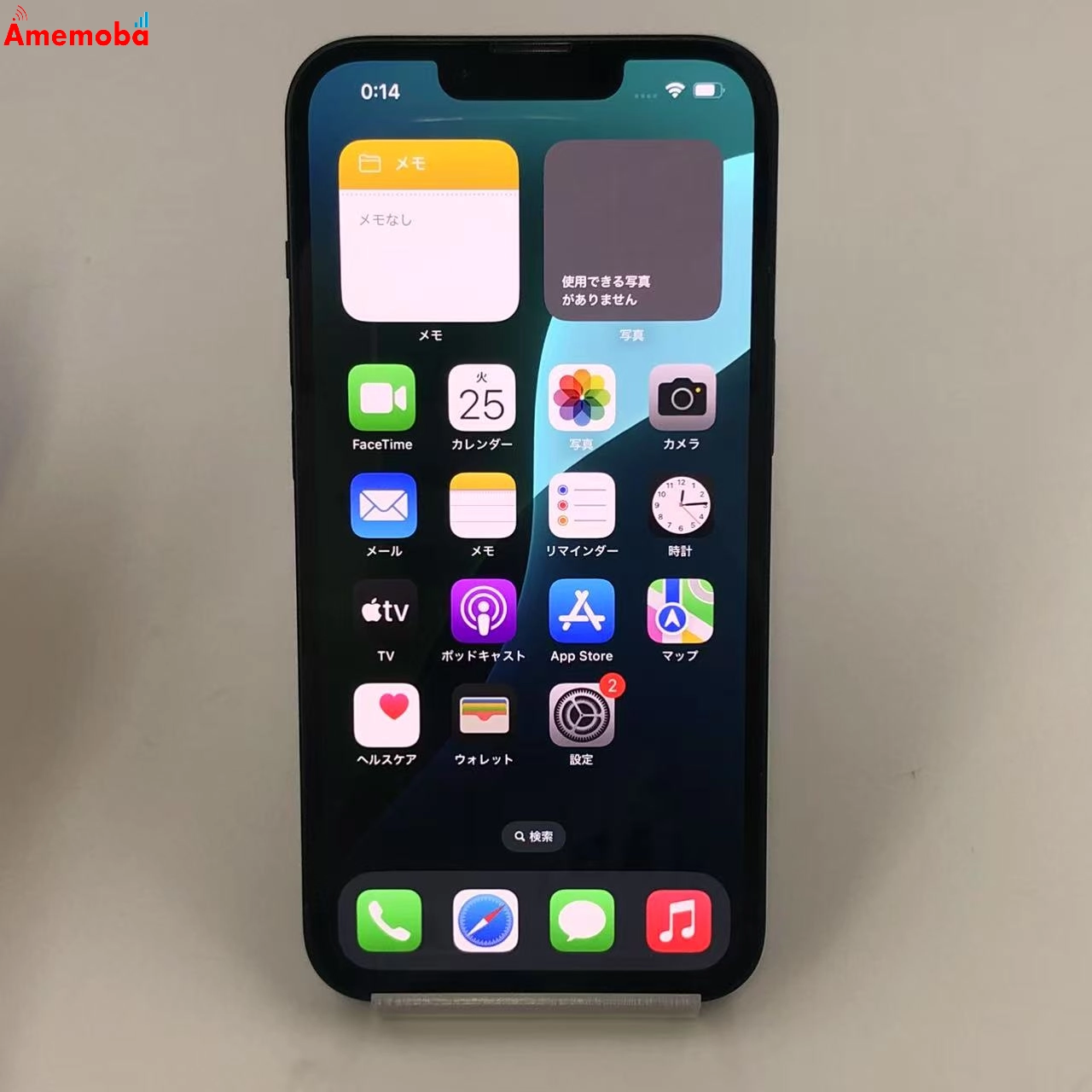 iPhone14 128GB MPUD3J/A au版SIMフリー 美品