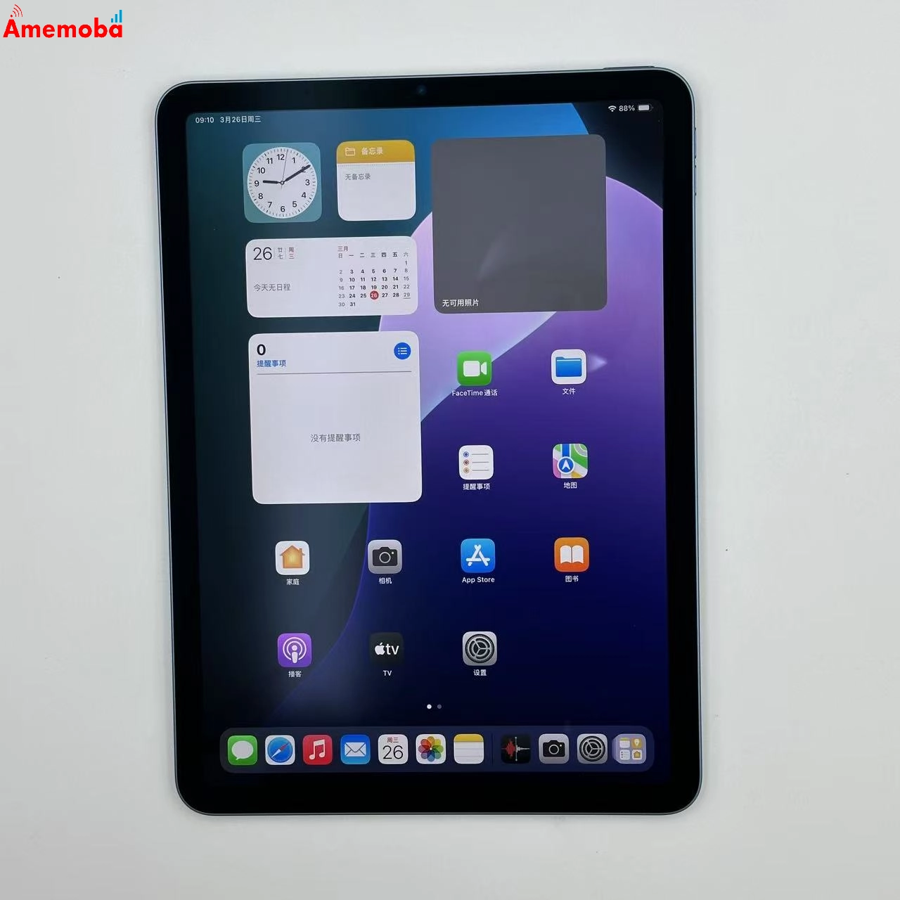 iPad Air 第5世代 Wi-Fiモデル 64GB MM9E3J/A 極美品 ブルー